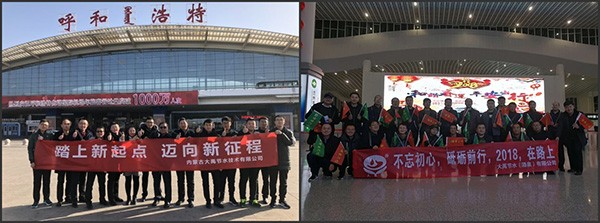 20180213113651598002