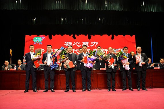 20180214192918470009