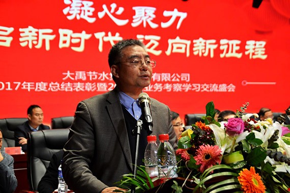 20180214193703562002