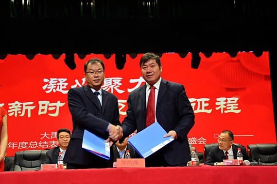 20180214193913727006