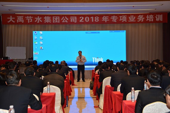 20180215090729352001