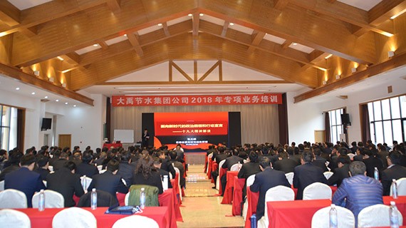 20180215091334617001