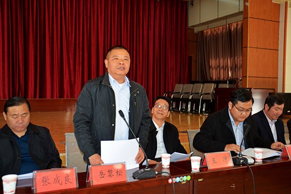 20180215095845400001