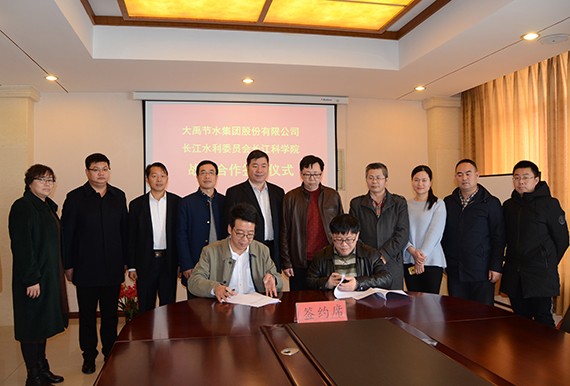 20180302143052749001