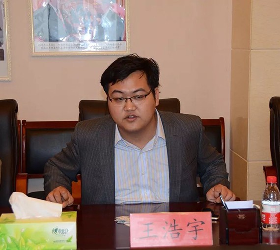 20180314142826883001