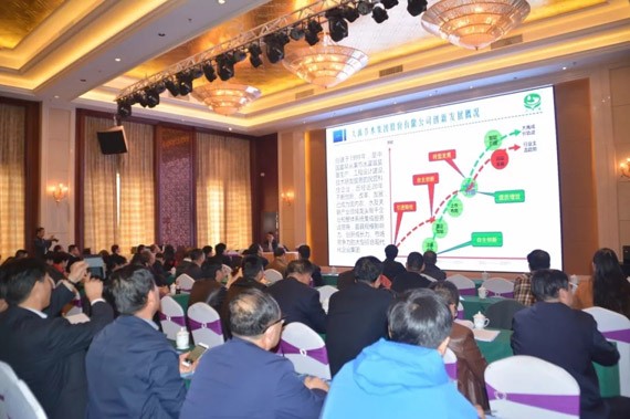 20180322144135236001