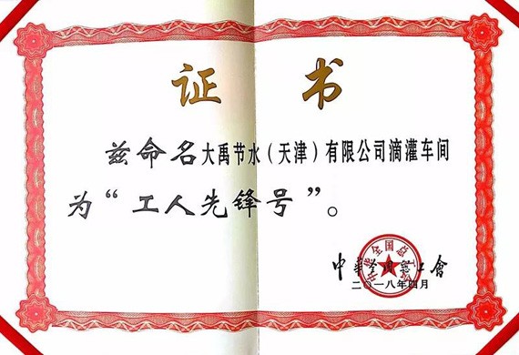 20180503093609118002