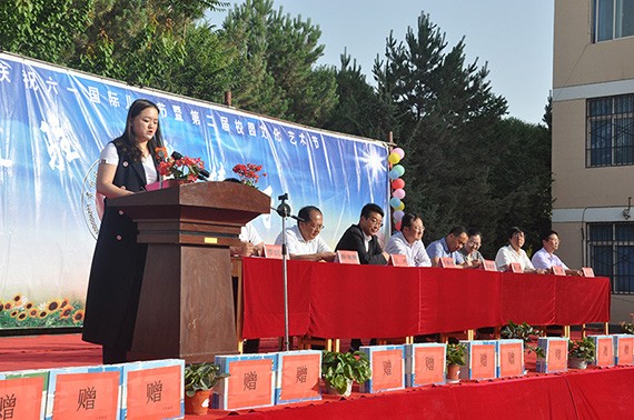 20180609093233357001