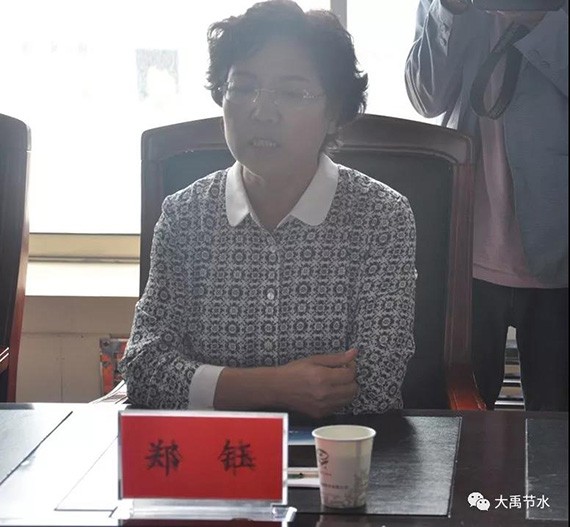 20180609102540888003