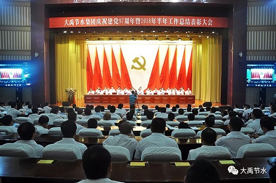 20180703111953144001