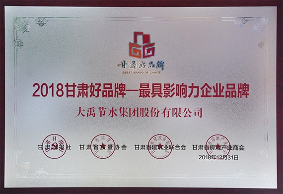 20190116162735181001