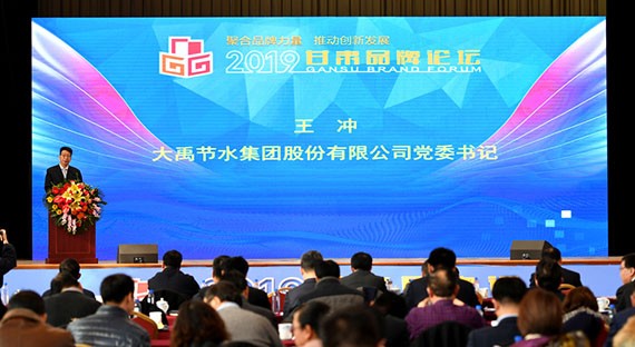 20190116162813295001