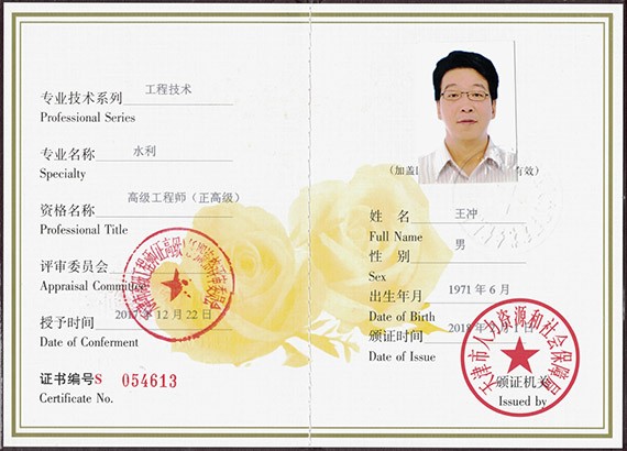 20190116165023655002