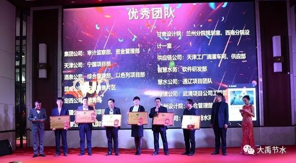 20190605170208851002_s