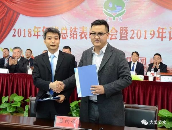 20190605210202390005_s