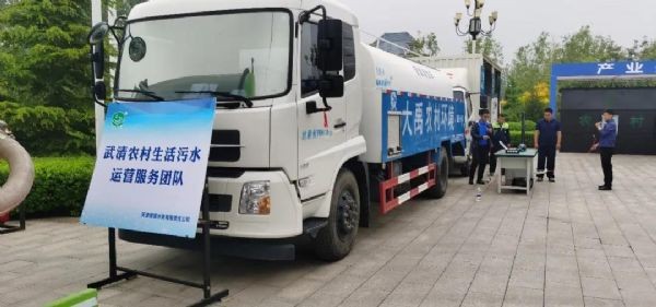 20210524090449748001_s