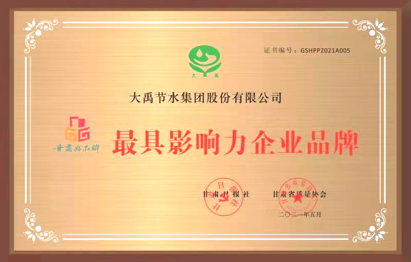 20210524091449116001