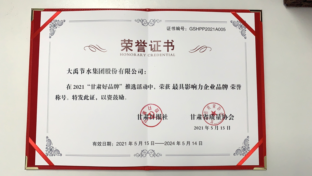 20210524091450970002