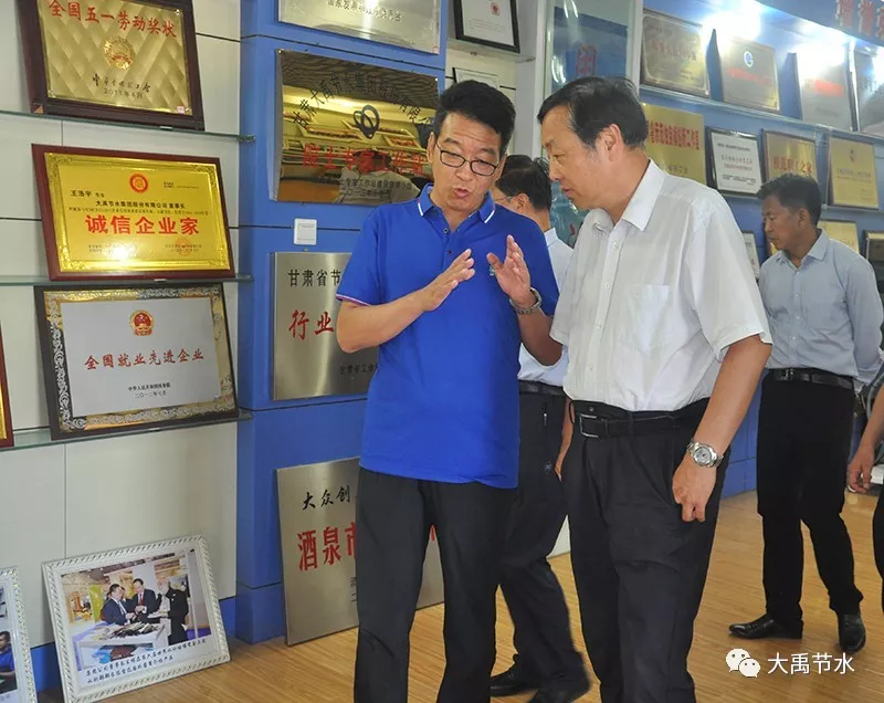 20190823095720585001