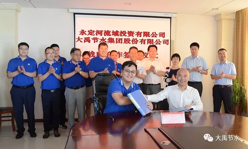 20190823101054492001