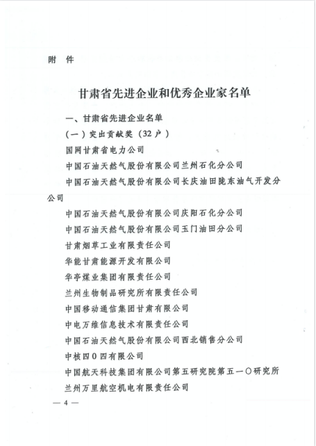 20221230091151330013