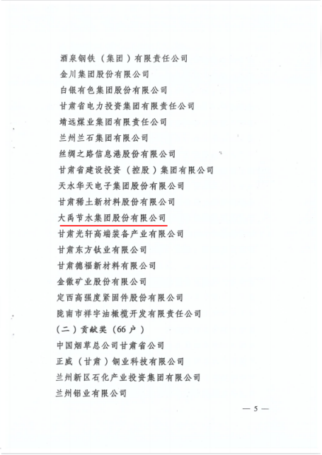 20221230091151779014