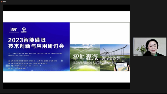 20230131085647949002