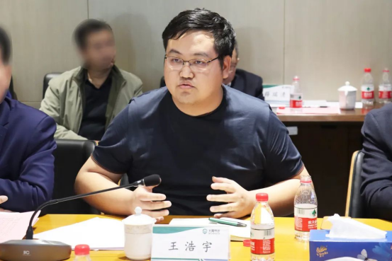 20230207144453523005