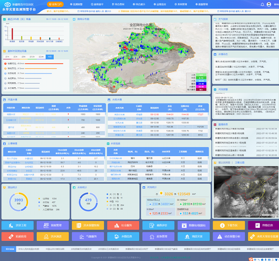 20230620114501151004