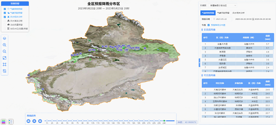 20230620114502733005