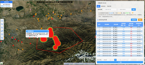 20230620114502984007