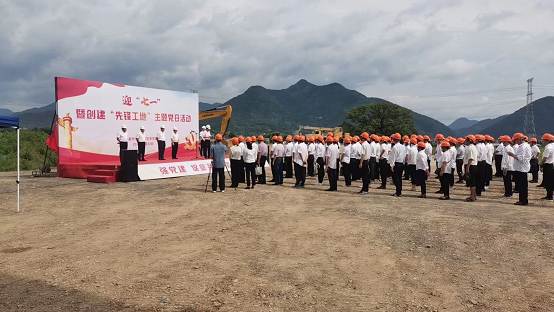 20230711142243595009