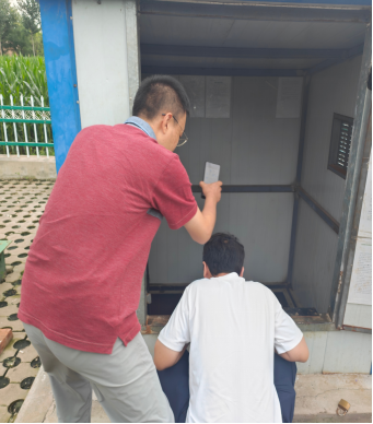 20230816154638234015