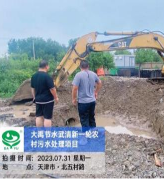 20230816154638744014