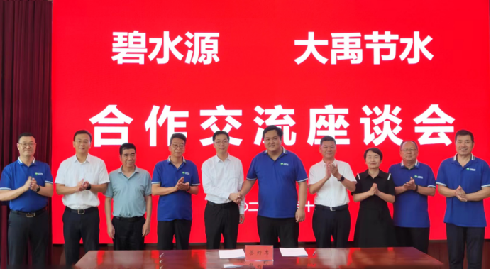 20230817144341526006