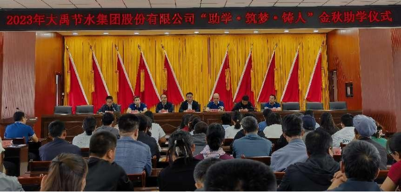 20231212135215432001