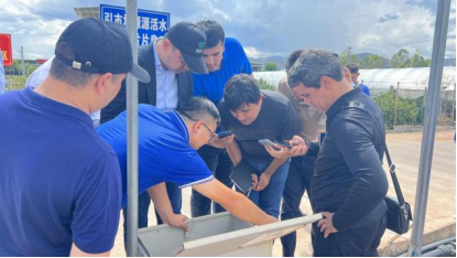 20231212141632178010