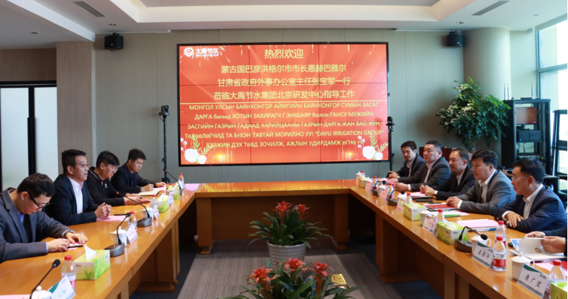 20231212154200130004