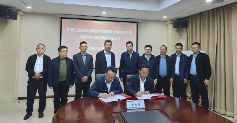 20231212173002162001