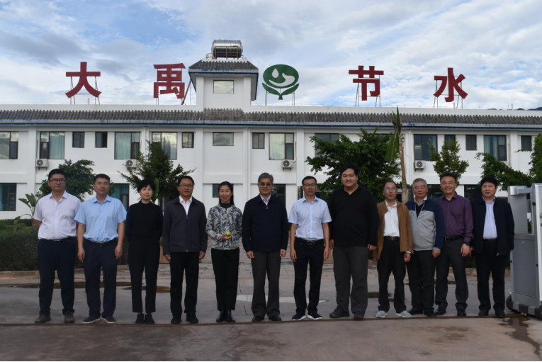 20231212173405940006