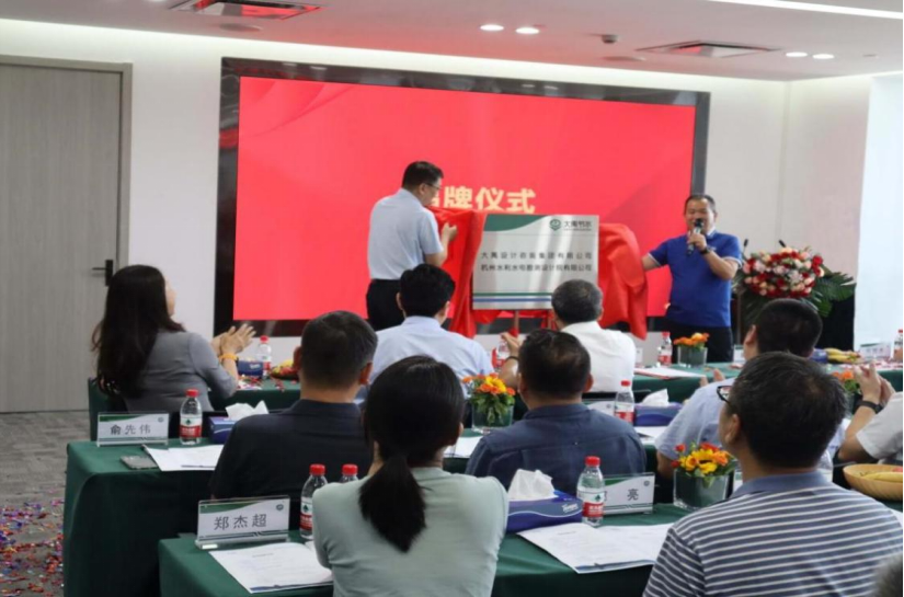 20231213092146156001