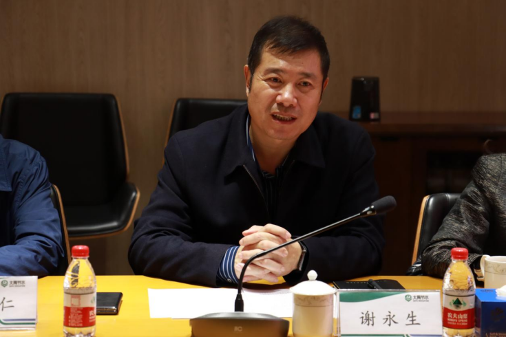 20240104101255527004