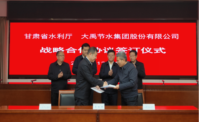 20240104115423989001