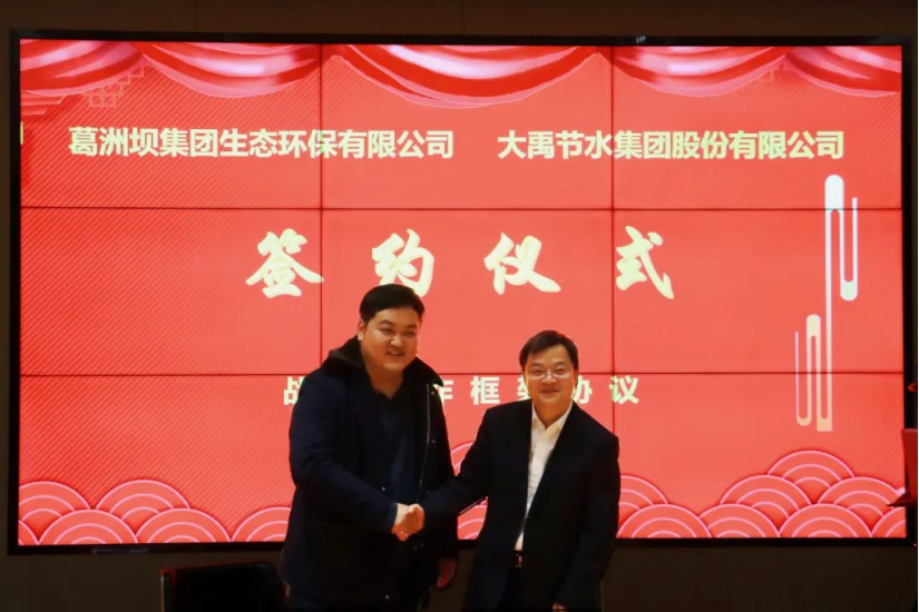 20240228094746648001