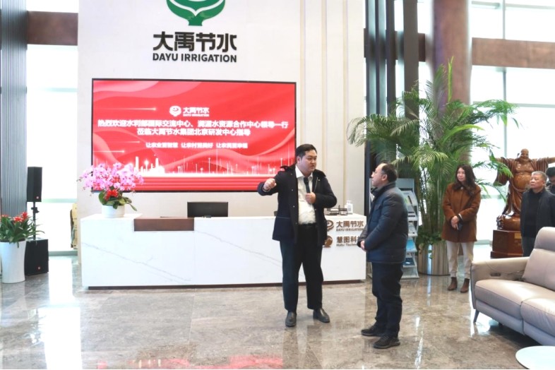 20240228100923168001