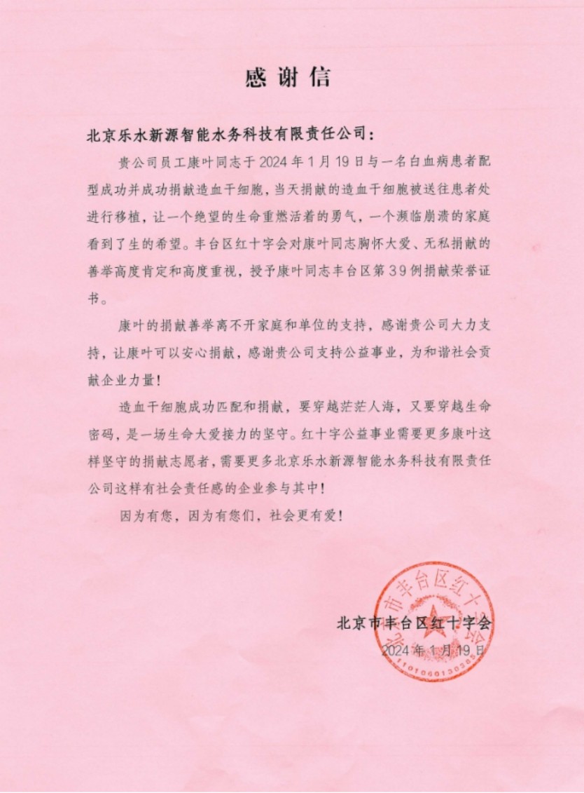 20240228114953484004