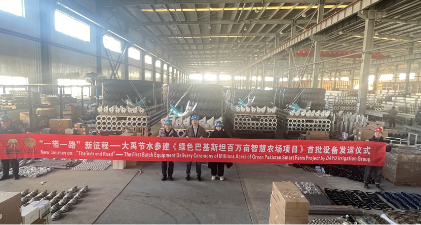 20240228175708507001