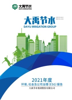 20240409095117577001