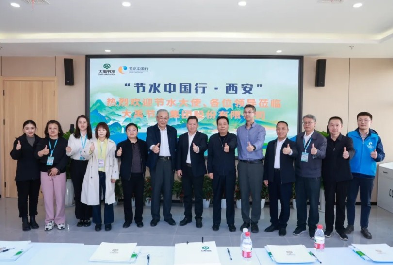 20240409104621799009