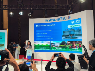 20240606161202654019